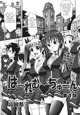 Harem Tune Ch.1