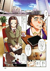H na Shijuusou vol.1