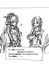 Kurokawa Otogi