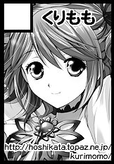 Tsukako