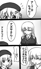 Threat