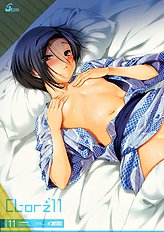 Love Plus 1