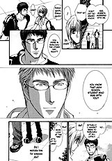 Okane Ga Nai Vol.7