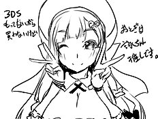Kurokawa Otogi