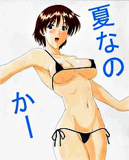 Tayun Kiryuin
