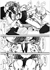 [MEKONGDELTA & DELTAFORCE] EXTRAC KimikissSP Onii-chan Meko Chyu-side