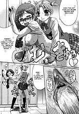 Himegoto