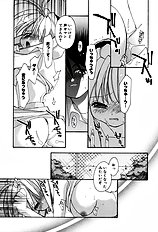 Honoka Na Biyaku