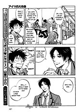Aitsu No Daihonmei Vol.1
