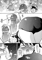 Momoiro inside