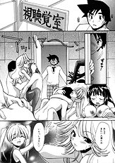 Momoiro inside