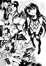 Koshika Rina