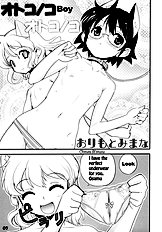 orimoto minama CatBoys English