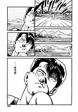 DANGEROUS BEACH