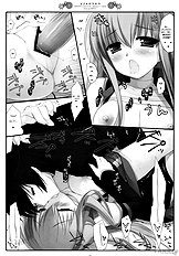 Inochikaragara