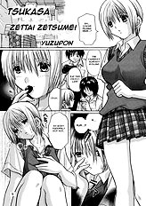 Ichigo 120% Zettai Zetsumei (Ichigo 100% [Strawberry 100%]) [Tecchitecchi (Yuzupon)][ENG]