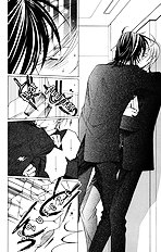 Houkago Hokenshitsu Vol.1