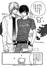 Dokusenyoku