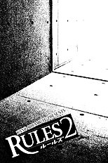 Rules Vol.2