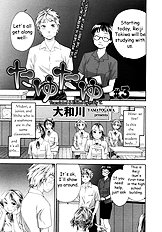 Tayu Tayu [Yamatogawa] (Uncensored)[ENG]