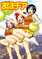 Mahochia | Mahou Cheer