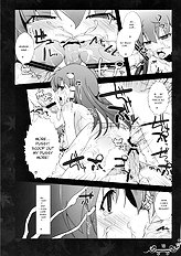 Dakishimete Itooshiku Utsukushiku (Touhou Project) [Eclipse] [ENG]