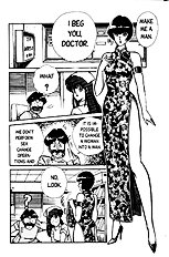 Ogenki Clinic Vol.1