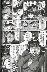 SEIFUKU NO SITA WA PURURUN