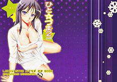 Hito Zuma 2