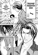 Okane Ga Nai Vol.2
