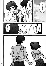 [Seitokai shitsu (Akimoto Dai)] NANAKISS