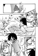 Honoka Na Biyaku
