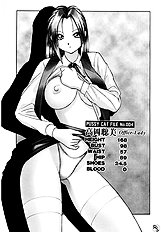 [JAP] Jelly Beans