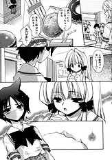 Momoiro inside