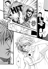 Okane Ga Nai Vol.2