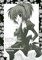 Ichigo no Tsubomi