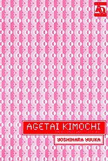Agetai Kimochi