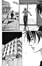Houkago Hokenshitsu Vol.2