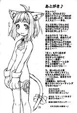 Itawata
