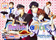 Cafe Relish Ni Oide