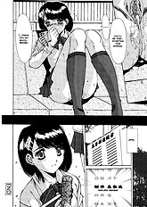 Taboo District[ENG]