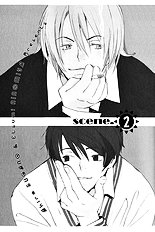 Kodomo No Iibun Vol.1