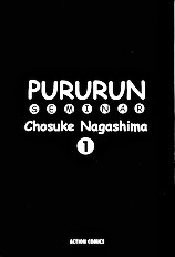 Pururun Seminar 1