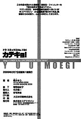 Katekyo Vol.1