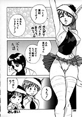 [JAP] On a Pet Doll
