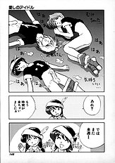 [JAP] On a Pet Doll