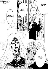 Kono Koi Wa Himitsu