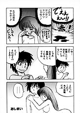 [JAP] On a Pet Doll