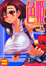 Irohime 1