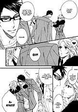 Katekyo Vol.2